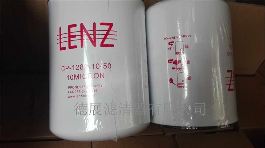 伦茨CP-1282-10-50液压滤芯